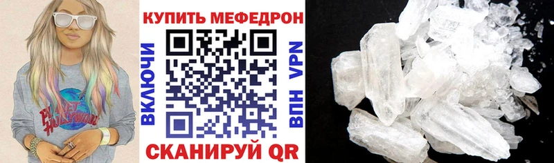 Где купить наркоту Ершов Каннабис  Cocaine  Мефедрон 