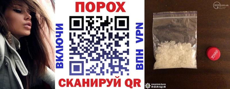 Amphetamine Premium купить наркоту darknet Telegram Ершов
