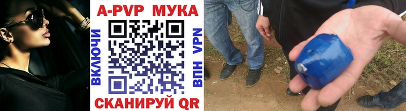Alpha-PVP крисы CK  Ершов 