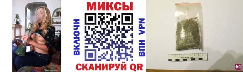 Бутират бутик  Ершов 