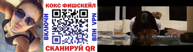 закладка Ершов Cocaine 98%