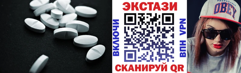 Экстази XTC  Ершов 