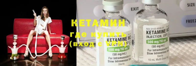 KRAKEN вход  Ершов  Кетамин ketamine 