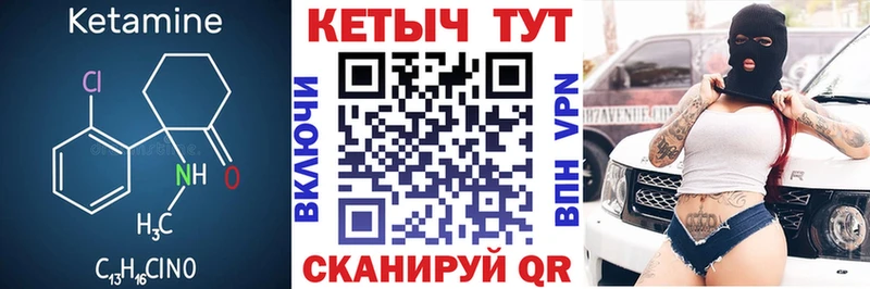 КЕТАМИН ketamine  Ершов 