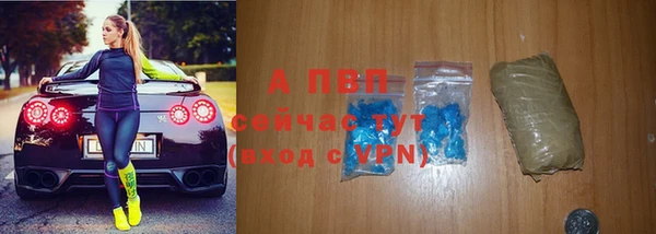 альфа пвп VHQ Дмитровск