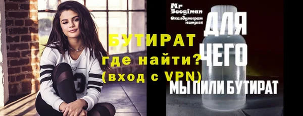 альфа пвп VHQ Дмитровск
