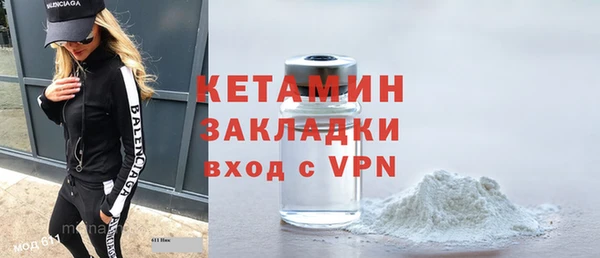 альфа пвп VHQ Дмитровск