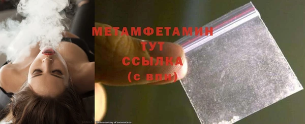 альфа пвп VHQ Дмитровск