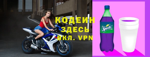 альфа пвп VHQ Дмитровск