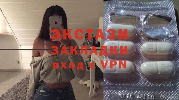 альфа пвп VHQ Дмитровск