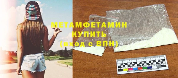альфа пвп VHQ Дмитровск
