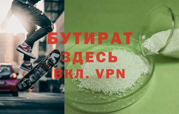 COCAINE Новочеркасск