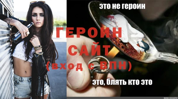альфа пвп VHQ Дмитровск