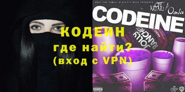 альфа пвп VHQ Дмитровск