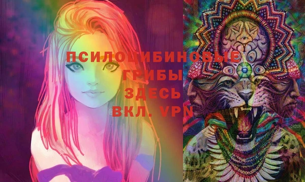 альфа пвп VHQ Дмитровск
