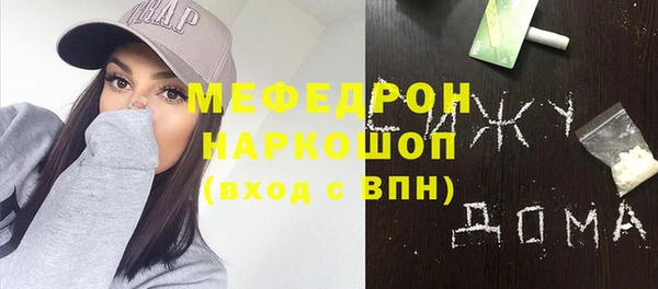 альфа пвп VHQ Дмитровск