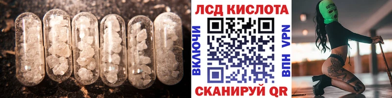 Лсд 25 экстази ecstasy  ссылка на мегу ТОР  Ершов 