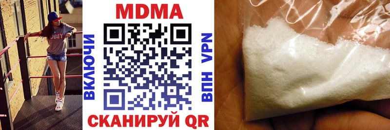 MDMA молли Ершов