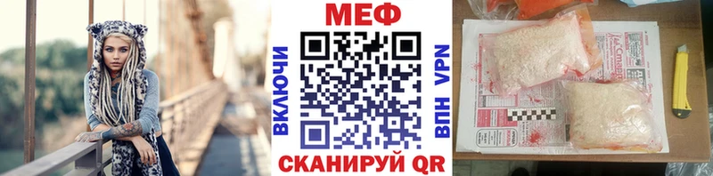 МЕФ мяу мяу Ершов